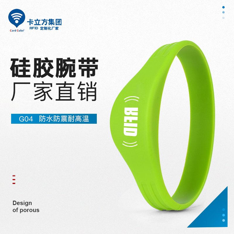 RFID硅膠腕帶生產廠家NFC硅膠智能環(huán)保手環(huán)3
