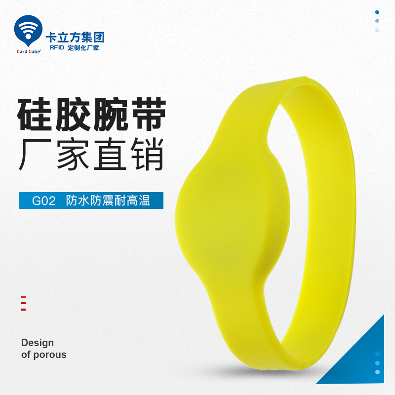 RFID硅膠腕帶批發(fā)NFC硅膠腕帶廠家硅膠手環(huán)工廠3