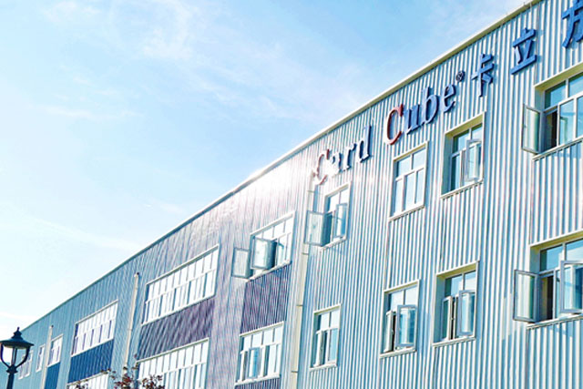 海原縣卡立方智能科技有限公司 海原縣卡立方智能科技有限公司