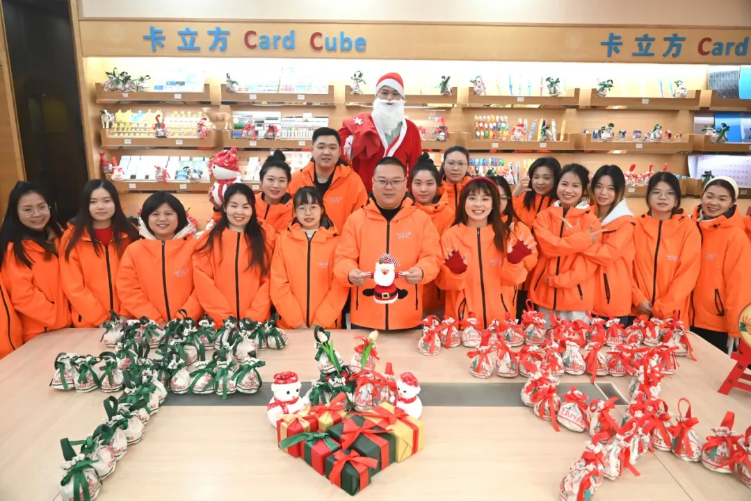 卡立方集團 卡立方集團