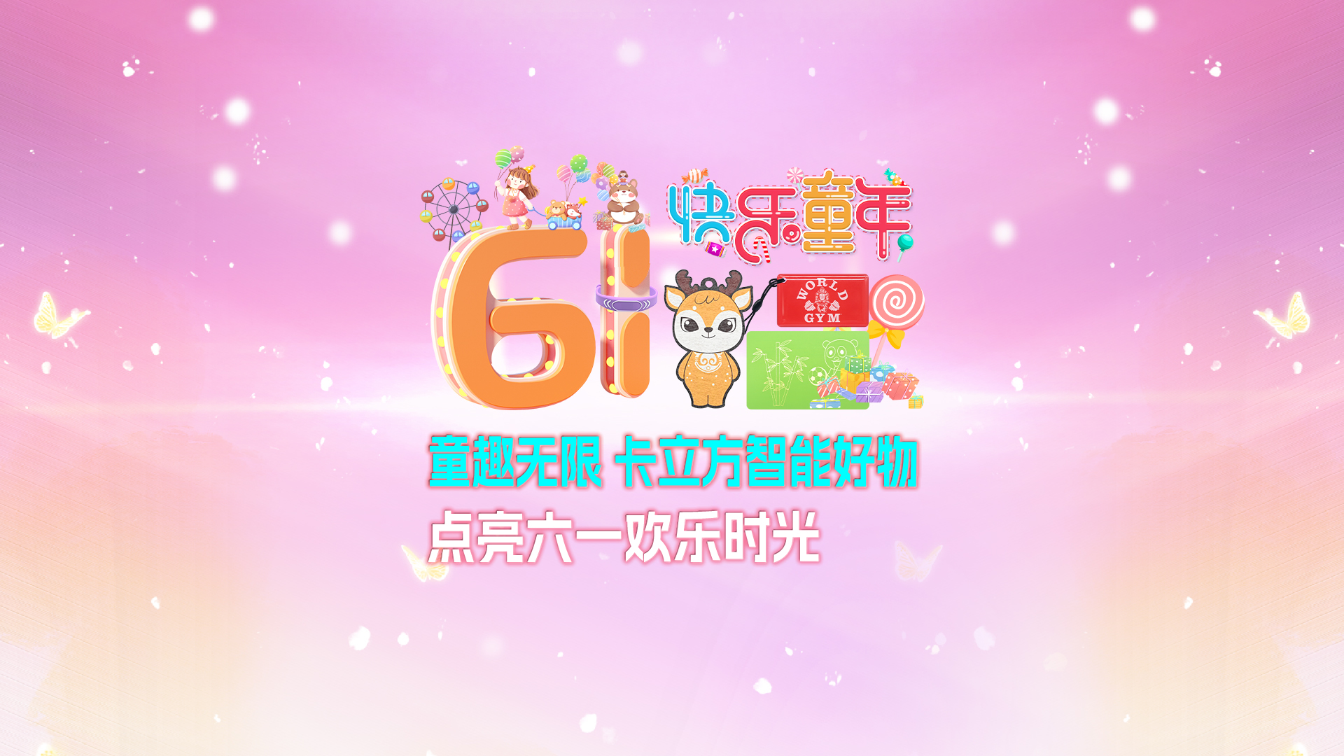 微信圖片_20250529172531