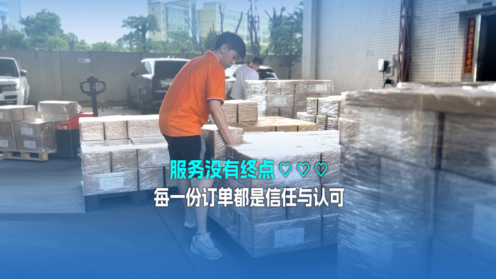 微信圖片_20250725140701 微信圖片_20250725140701