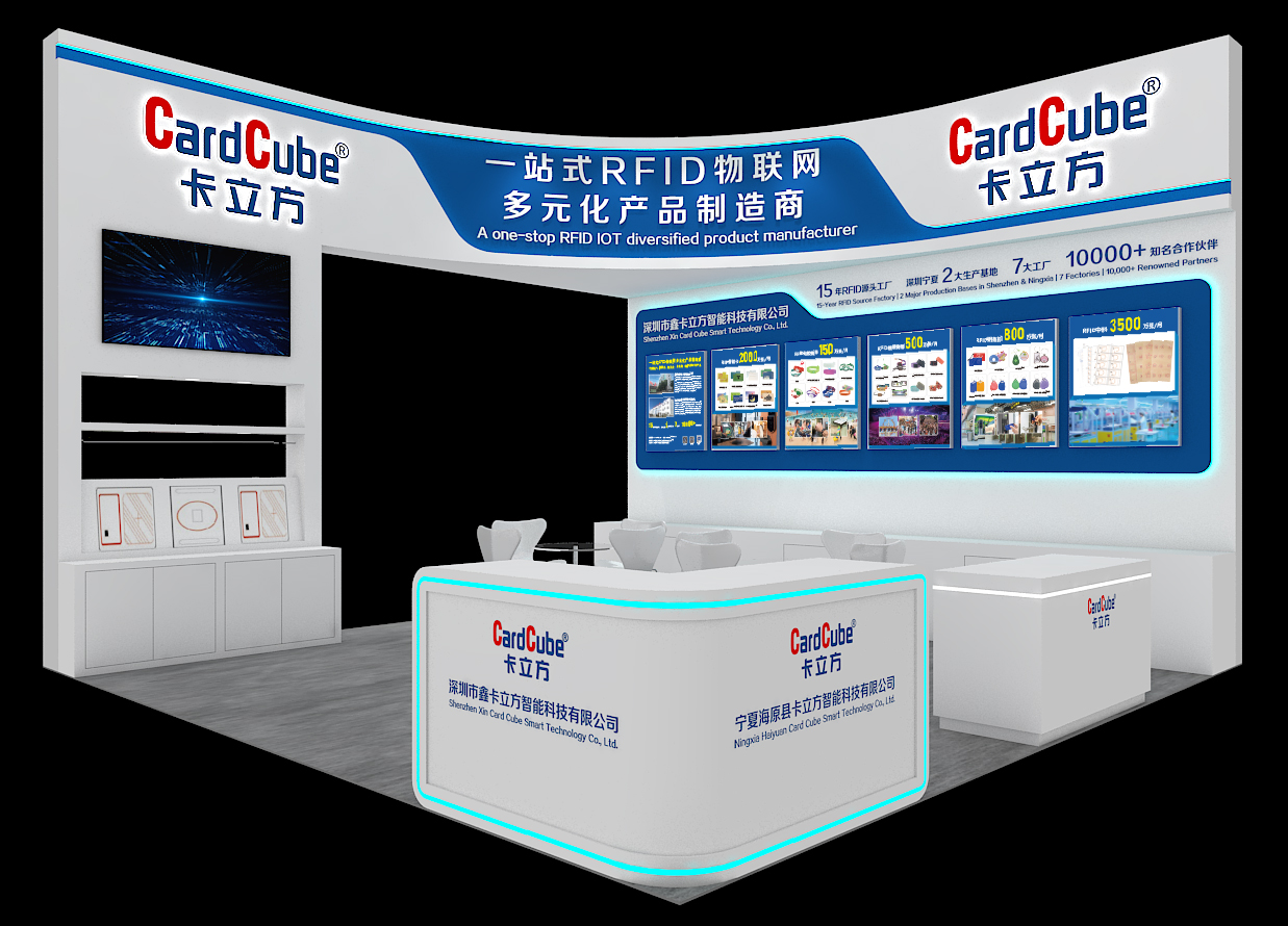 8月27日-29日,卡立方集團邀您參加IOTE2025國際物聯網展深圳站