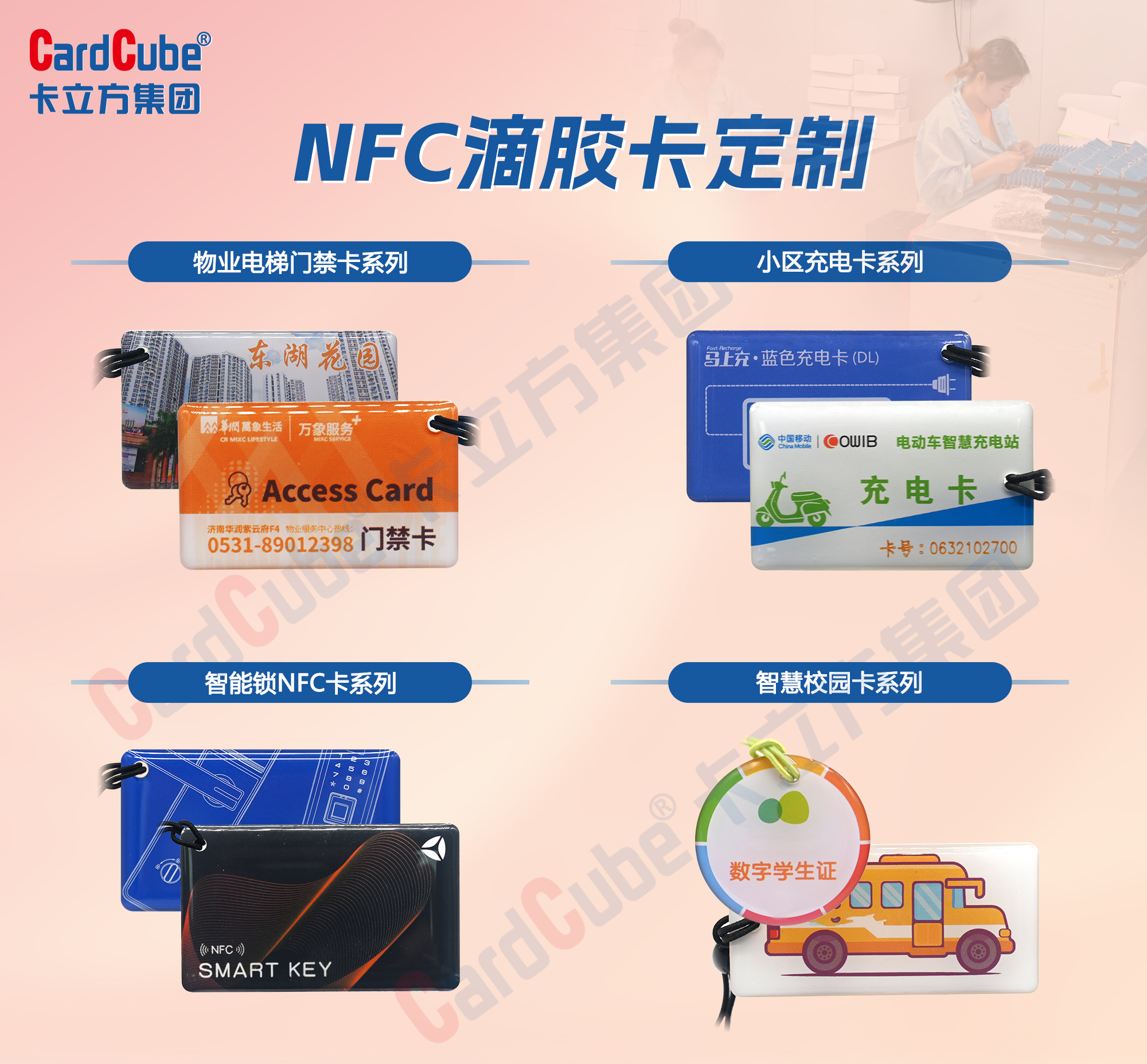 微信圖片_20251015172648_554_127-副本 微信圖片_20251015172648_554_127-副本