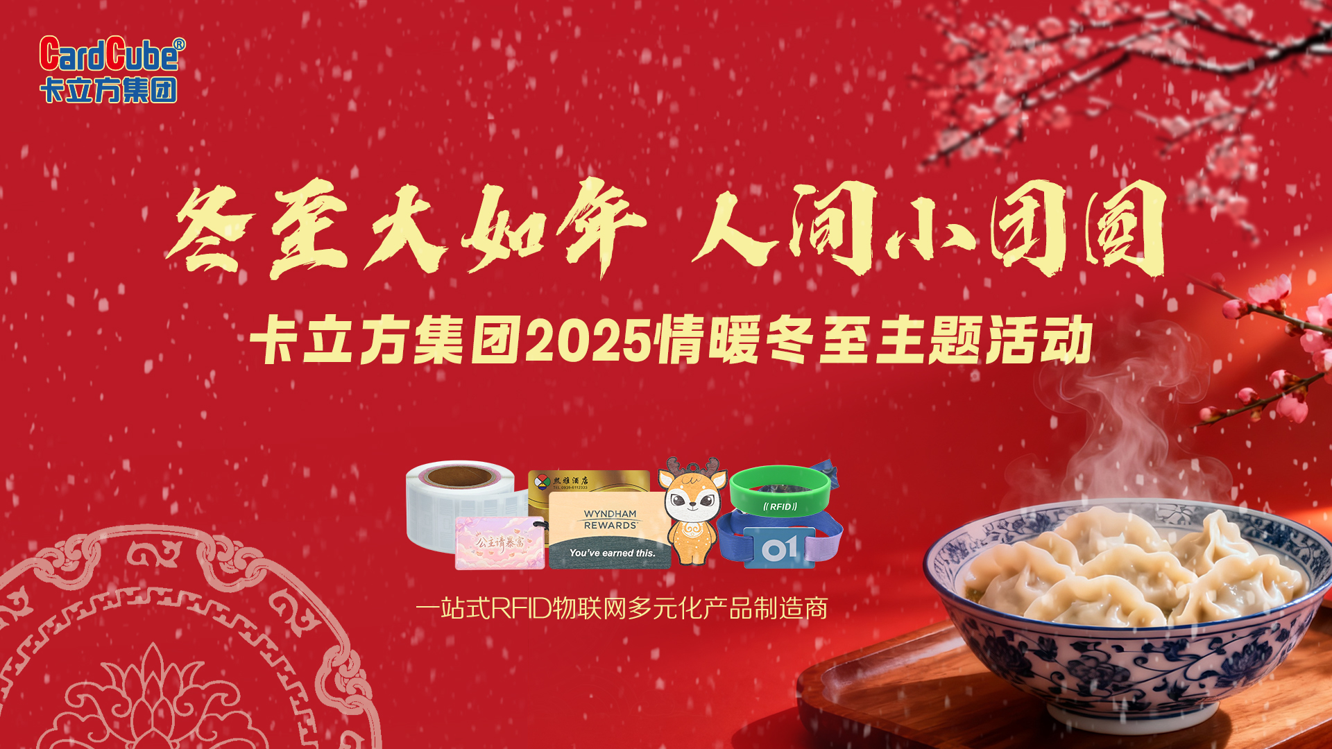 微信圖片_20251218141934_1580_127