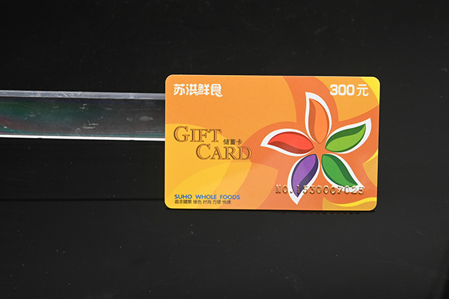 為什么說和信達的PVC卡質量好！