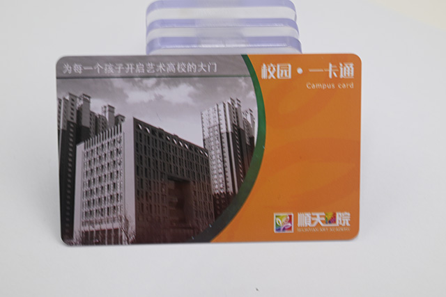 感應(yīng)式PVC卡,M1卡簡(jiǎn)介,M1卡技術(shù)資料 感應(yīng)式PVC卡,M1卡簡(jiǎn)介,M1卡技術(shù)資料