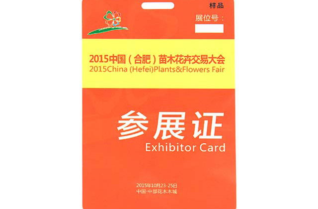 只要店鋪實行會員制管理，都會要求有實體會員卡