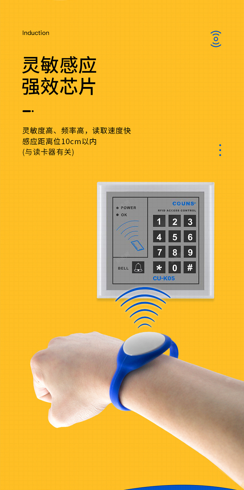 防水感應rfid手環(huán)廠家批發(fā)5