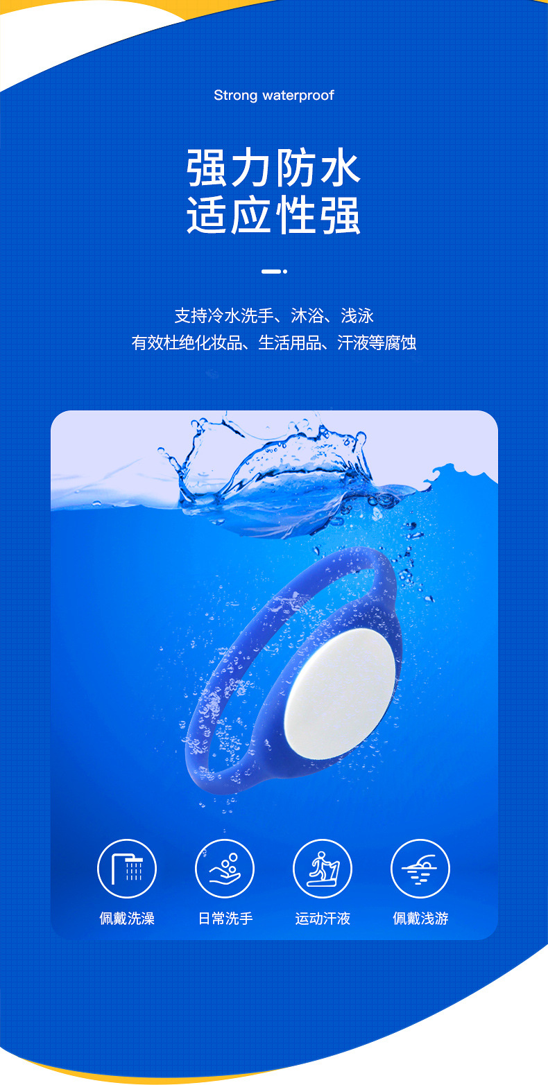 防水感應rfid手環(huán)廠家批發(fā)6