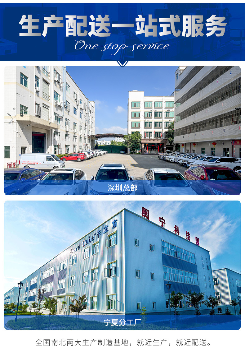 汽車充電樁ic卡生產10