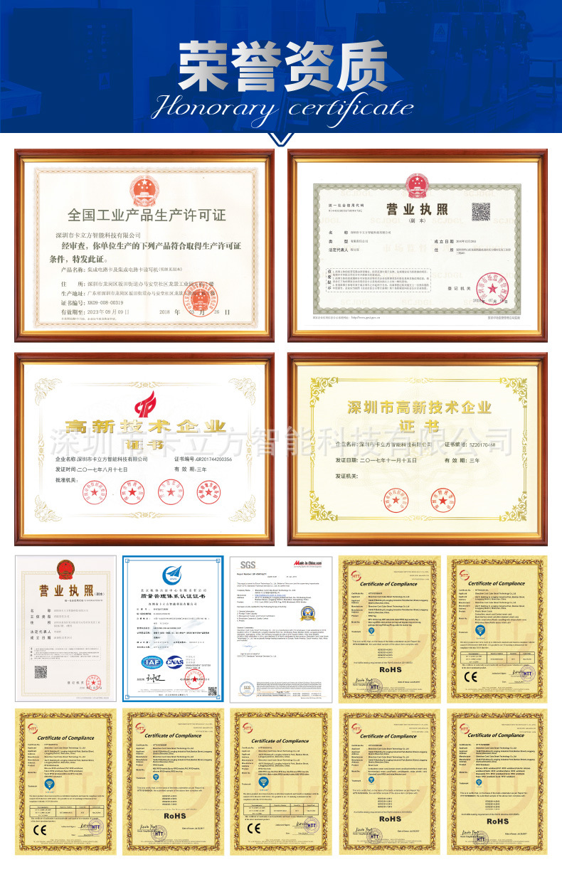 定制高端會員卡商家8