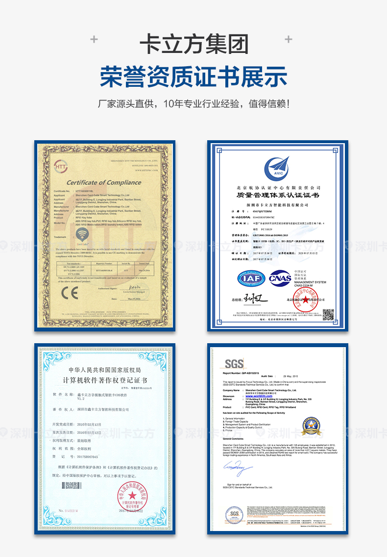 8號(hào)復(fù)旦IC鑰匙扣2