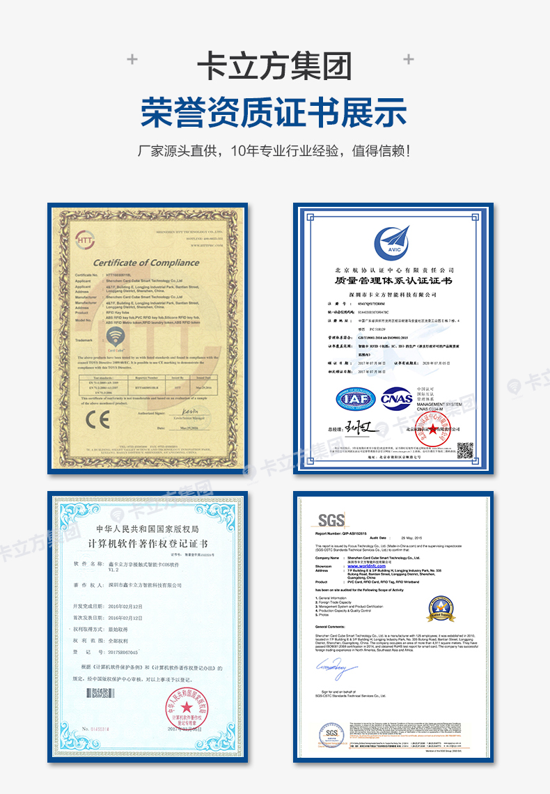 3號(hào)T5577鑰匙扣2